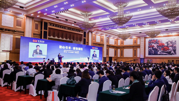九州酷游荣登2019（第七届）中小企业诚信榜