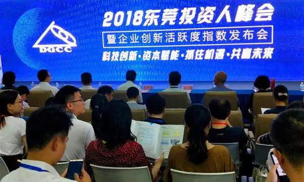 九州酷游新质料获评“2018东莞重点行业（新质料领域）科技立异活跃度20强