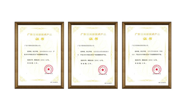 市场导向研发立异，，，，，九州酷游高新手艺产品家族再添新成员
