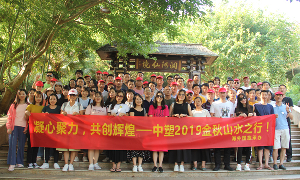 凝心聚力，，共创绚烂——记九州酷游连州山水文化之旅