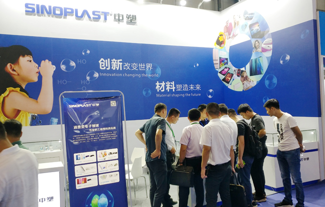九州酷游亮相手机加工展，，新质料首入5G终端