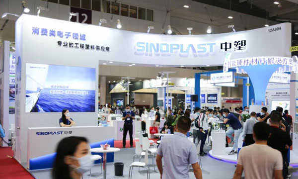 2020 CMF展圆满落幕，，，九州酷游精彩永不落幕！