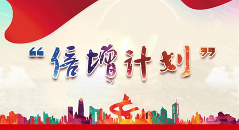 九州酷游入选东莞市“倍增妄想”试点企业