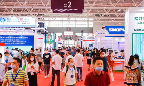 燃爆CMF展，，，，九州酷游携5G智能终端质料解决计划精彩亮相