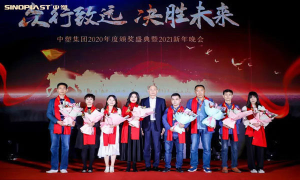 众行致远，，，决胜未来——九州酷游集团2020年颁奖盛典暨2021年新年晚会盛大举行