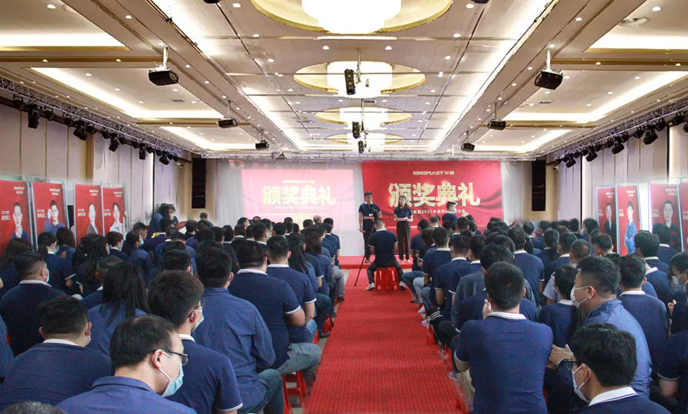 九州酷游集团召开2021年度评优表扬大会