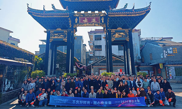 不负好时光，，，，，，凝心向未来——记九州酷游佛山岭南文化之旅