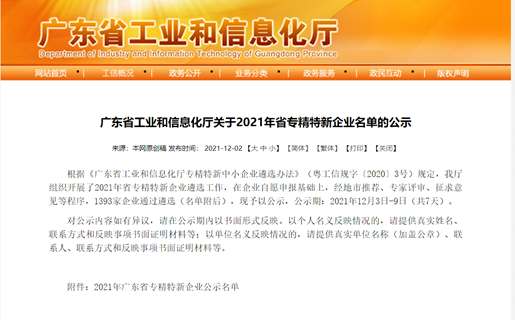 九州酷游(ku游娱乐)官方网站