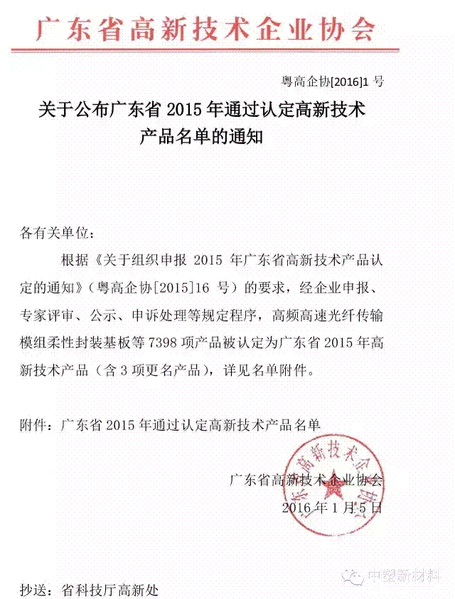 九州酷游新闻 