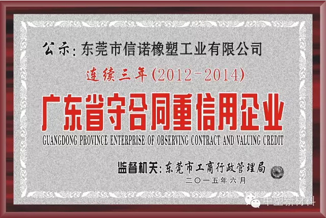 九州酷游新闻 