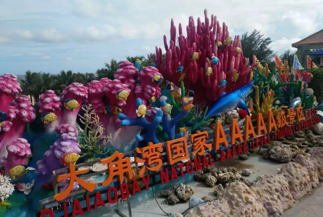 九州酷游新闻 