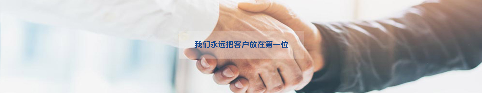 问鼎国际(中国区) - 官方网站