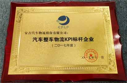 1519951794158627426 Vehicle logistics KPI benchmarking enterprise