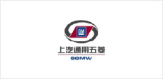 五菱