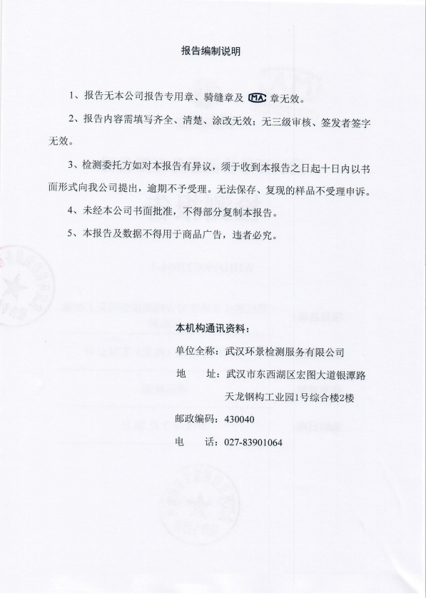 201904010916013545 问鼎国际(中国区) - 官方网站