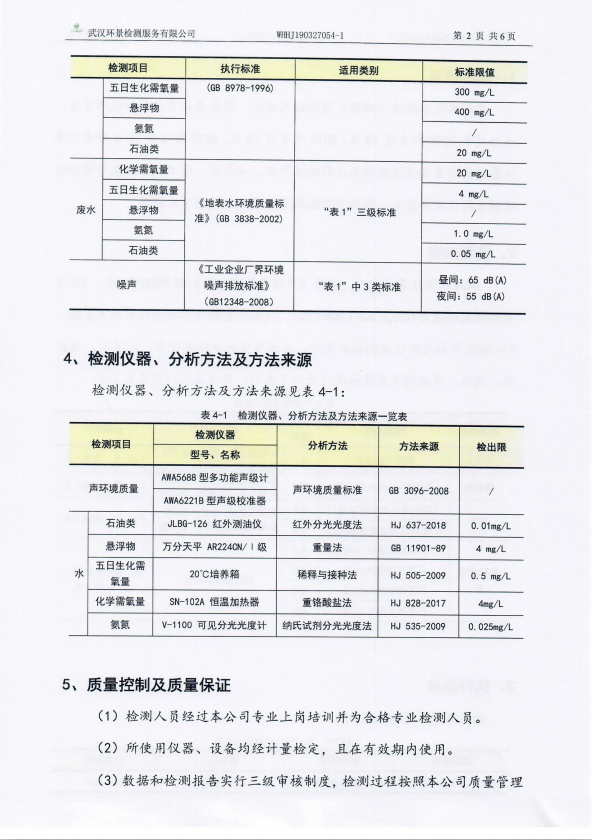 201904010917341949 问鼎国际(中国区) - 官方网站