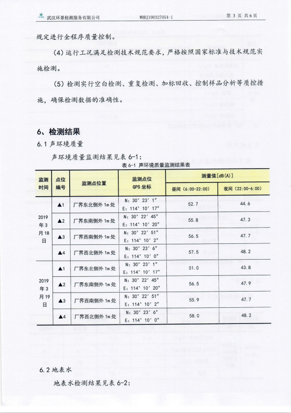 201904010919465057 问鼎国际(中国区) - 官方网站