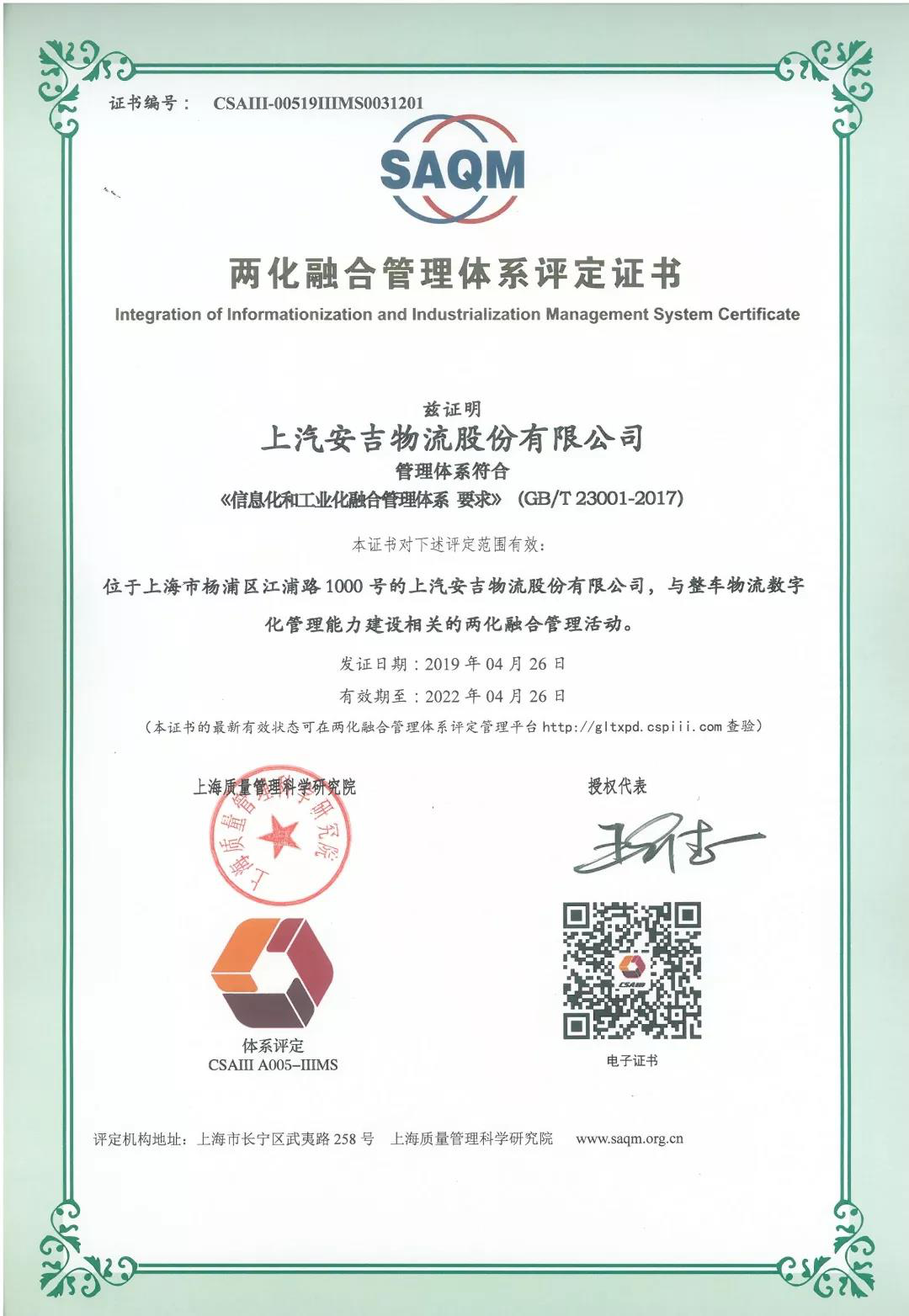 201910231135274696 问鼎国际(中国区) - 官方网站