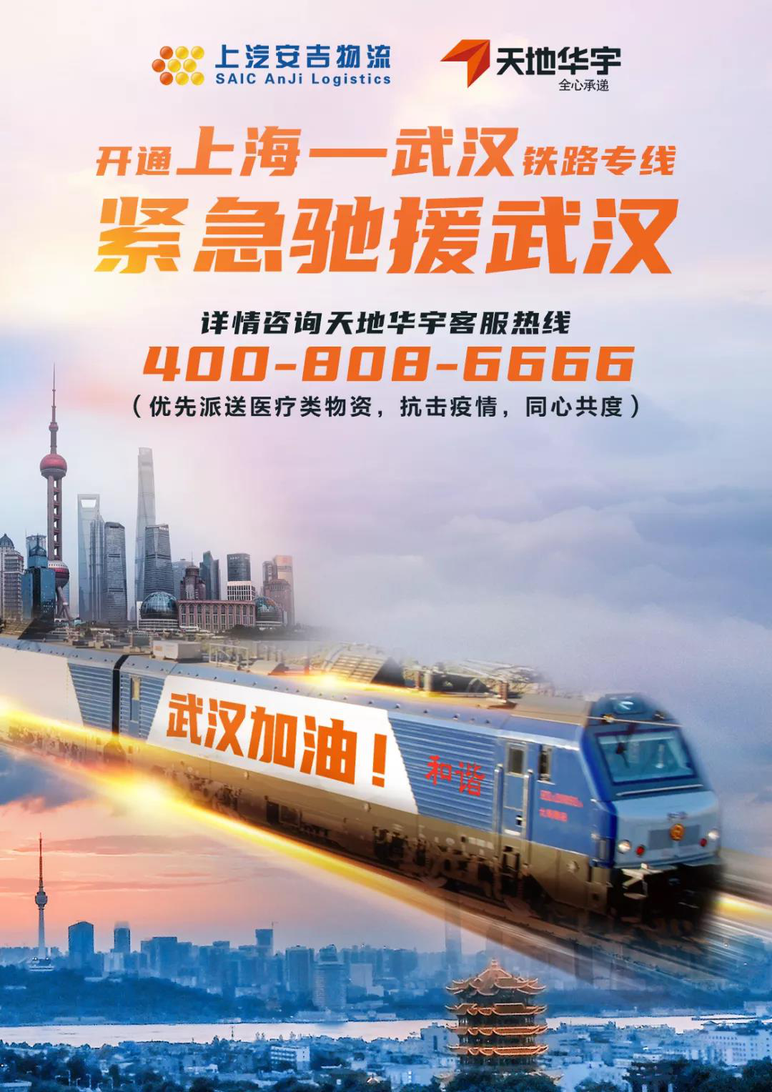 问鼎国际(中国区) - 官方网站