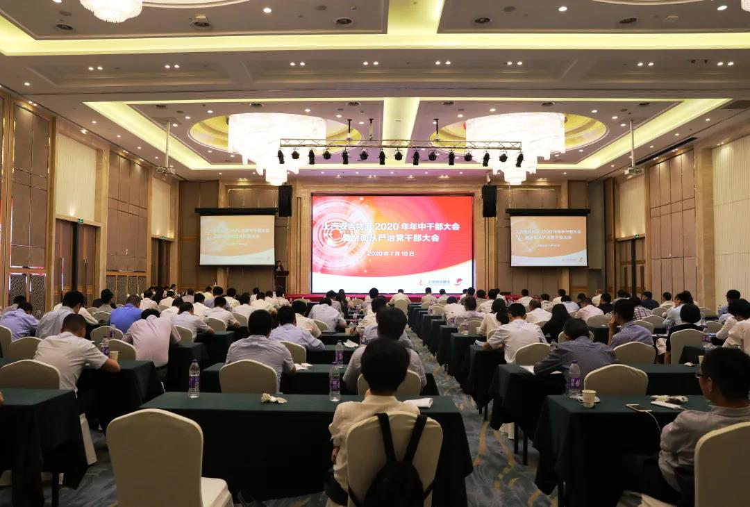 202007231605246193 问鼎国际(中国区) - 官方网站
