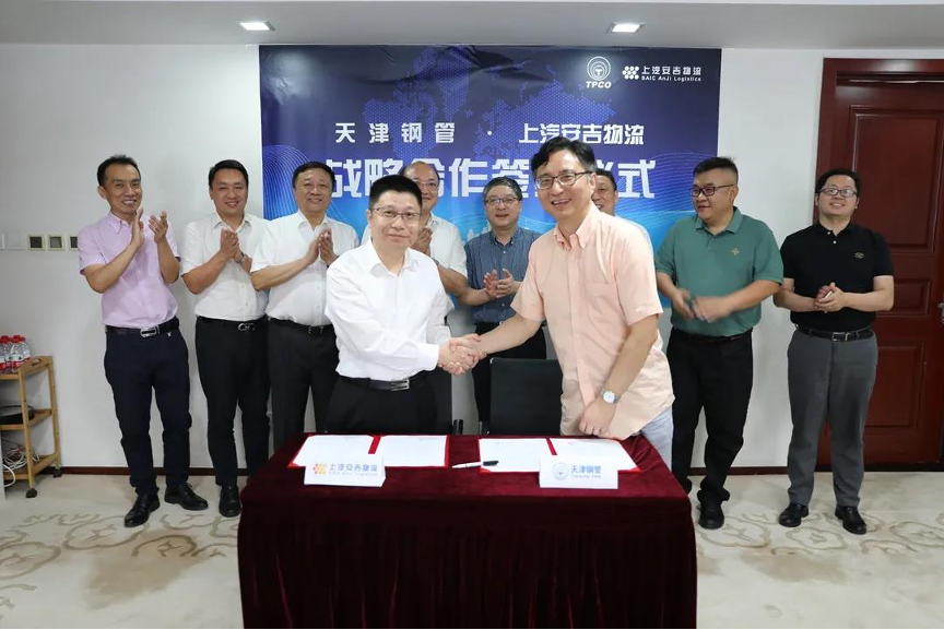 202101270730015491 问鼎国际(中国区) - 官方网站