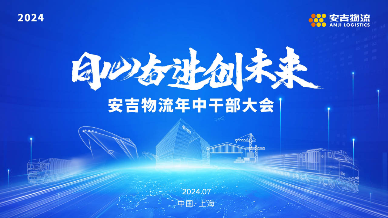 问鼎国际(中国区) - 官方网站