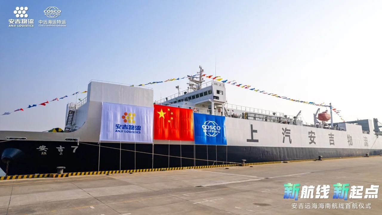 202501100142244638 问鼎国际(中国区) - 官方网站