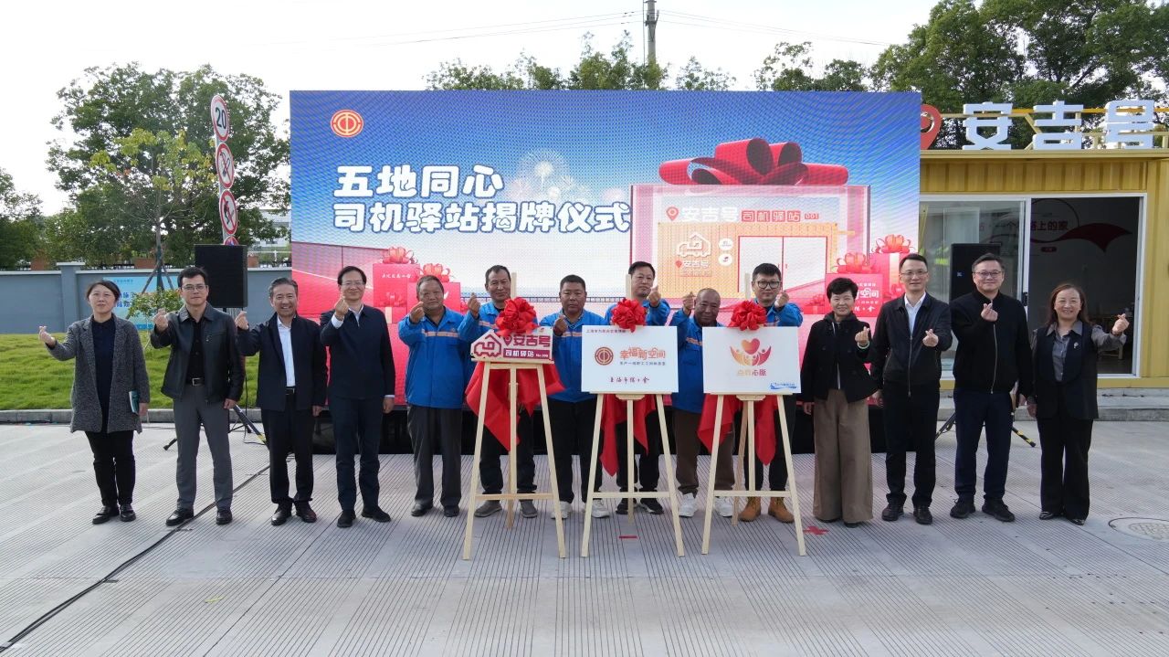 202501210539503111 问鼎国际(中国区) - 官方网站