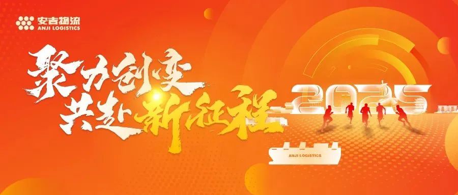 202501210542477693 问鼎国际(ä¸å›½åŒº) - 官方网站