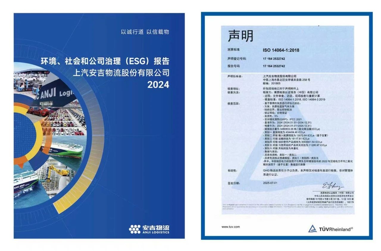 202508210321467707 问鼎国际(中国区) - 官方网站