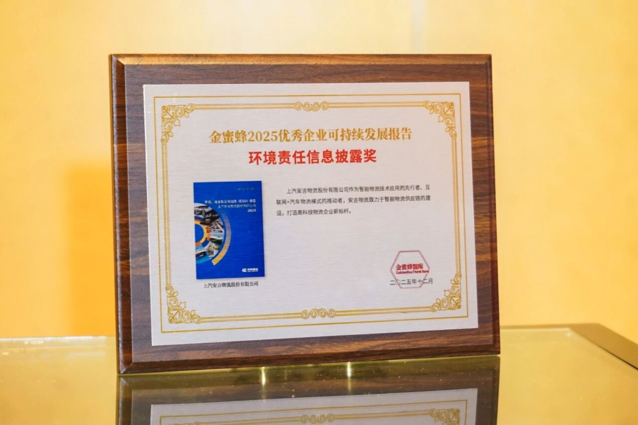 202512260230023674 问鼎国际(中国区) - 官方网站