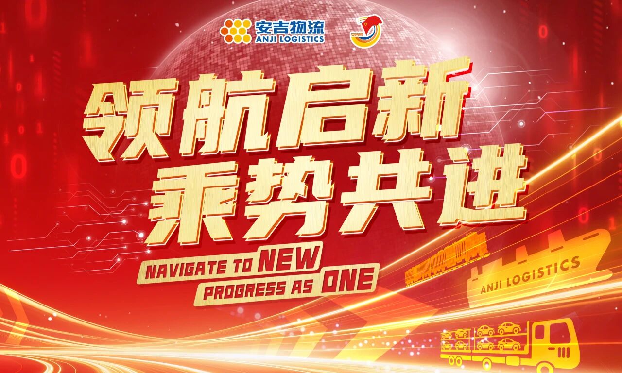 202602130721098945 问鼎国际(中国区) - 官方网站