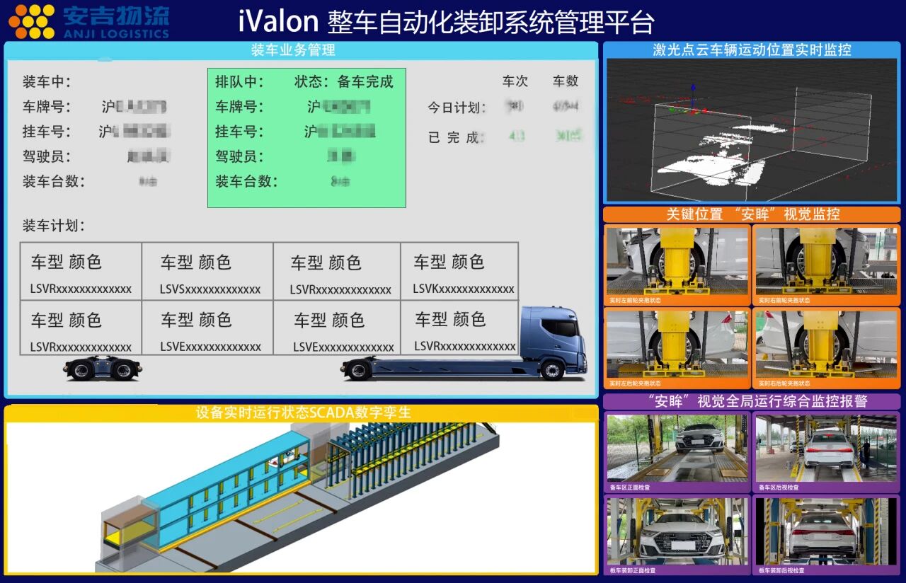 202608030820175069 问鼎国际(中国区) - 官方网站