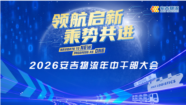 202608030827052997 问鼎国际(中国区) - 官方网站
