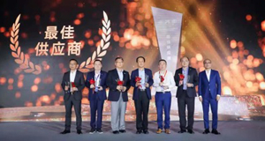 上汽问鼎国际喜获2020年度上汽乘用车“最佳供给商”奖