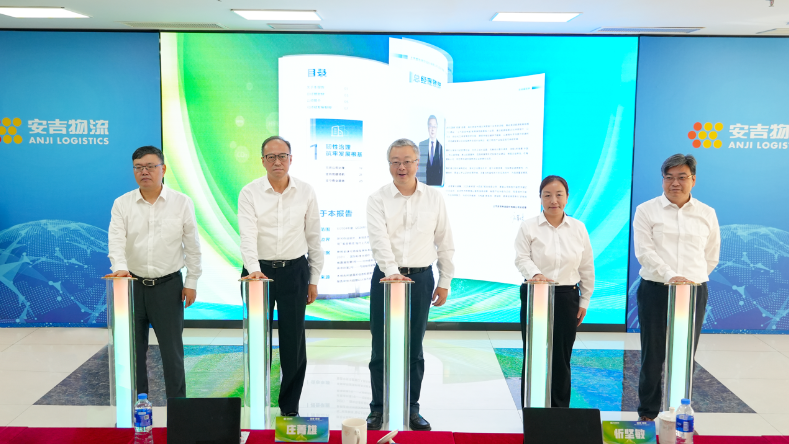 绿链 · 致远 | 问鼎国际首份ESG汇报颁布